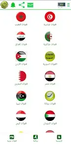 تحميل تطبيق طارق تي في TAREK TV Live مهكر APK للأندرويد 2026 أخر إصدار مجانًا