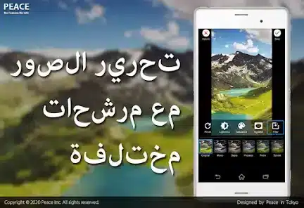 تحميل تطبيق Silent Camera مهكر للاندرويد Apk أخر إصدار 2026 مجانا تحميل تطبيق Silent Camera مهكر للاندرويد Apk أخر إصدار 2026 مجانا