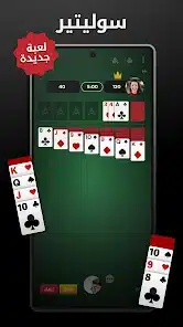 تنزيل لعبة جواكر Jawaker مهكرة للاندرويد Apk أخر إصدار 2026 مجانا تنزيل لعبة جواكر Jawaker مهكرة للاندرويد Apk أخر إصدار 2026 مجانا