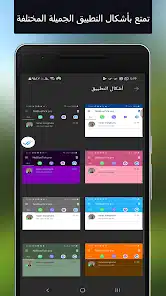 تحميل تطبيق NoBlueTick مهكر للاندرويد Apk أخر إصدار 2026 مجانا تحميل تطبيق NoBlueTick مهكر للاندرويد Apk أخر إصدار 2026 مجانا