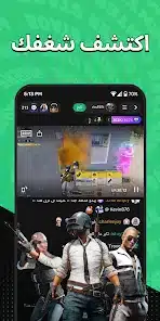 تحميل تطبيق تروفو لايف Trovo Live مهكر للاندرويد Apk أخر إصدار 2026 مجانا تحميل تطبيق تروفو لايف Trovo Live مهكر للاندرويد Apk أخر إصدار 2026 مجانا