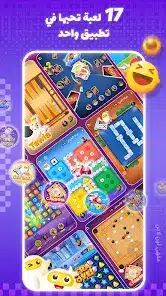 تحميل تطبيق مقهى توب توب Top Top مهكر APK للأندرويد 2026 أخر إصدار مجانًا