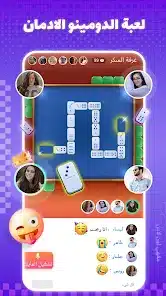 تحميل تطبيق مقهى توب توب Top Top مهكر APK للأندرويد 2026 أخر إصدار مجانًا