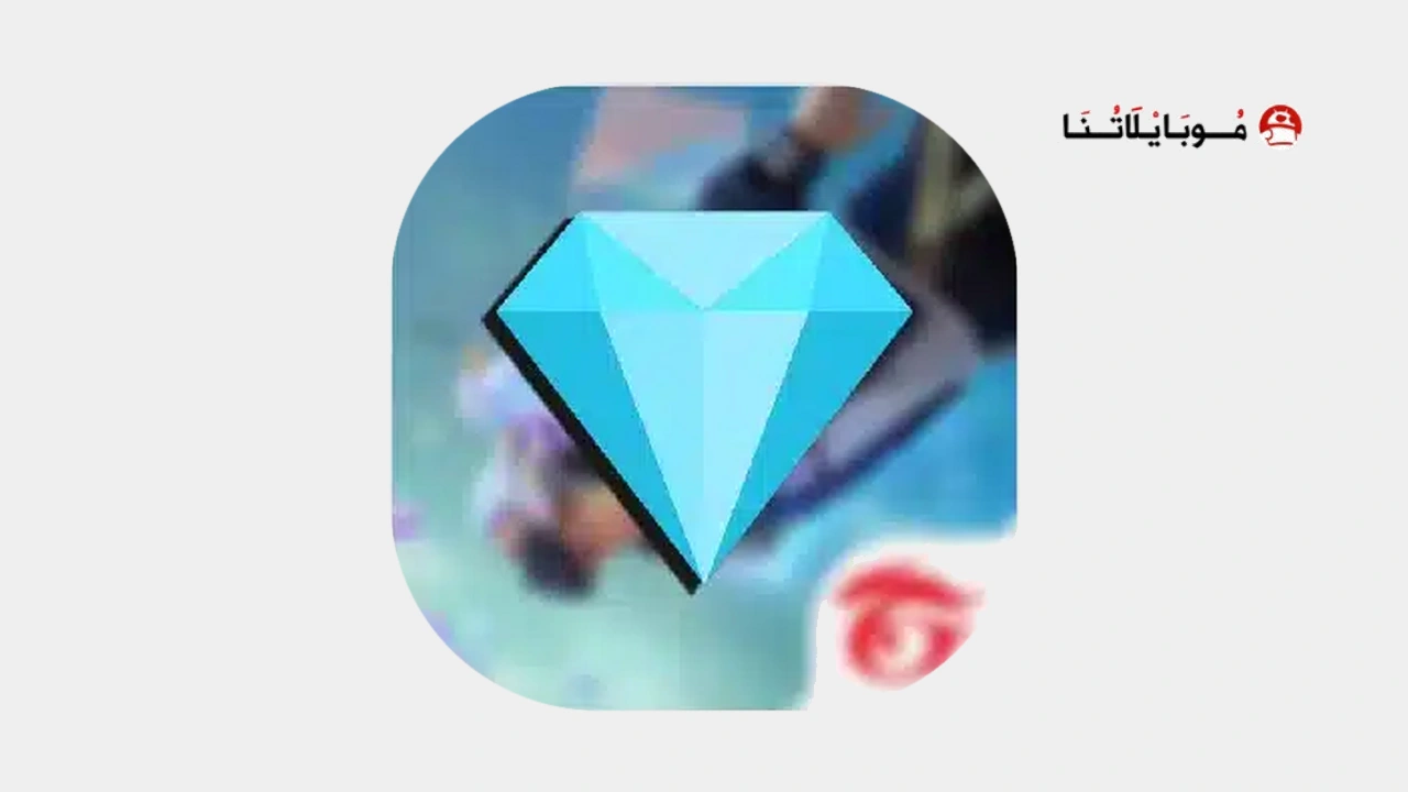 تحميل تطبيق موقع wspy org فري فاير مهكرة APK للأندرويد 2026 أخر إصدار مجانًا