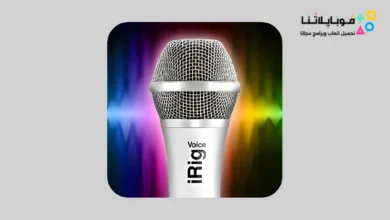 تحميل برنامج EZ Voice مهكر للاندرويد Apk أخر إصدار 2026 مجانا برنامج ez voice مهكر