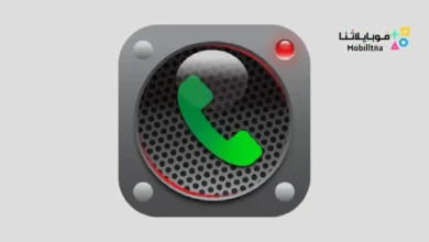 تحميل برنامج تسجيل المكالمات من الطرفين Apk للاندرويد 2026 أخر إصدار مجانا مسجل مكالمات تلقائي