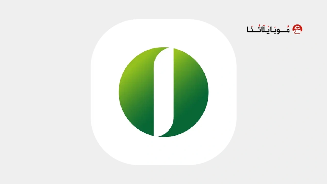 تطبيق بنك ام درمان الوطني