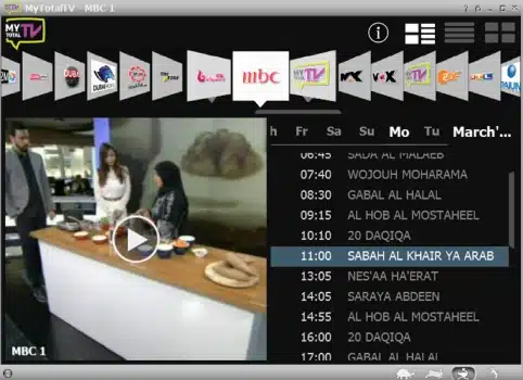 تحميل تطبيق MTTV بكود التفعيل مهكر Apk لمشاهدة القنوت والافلام للاندرويد 2026 أخر إصدار مجانا تحميل تطبيق MTTV بكود التفعيل مهكر Apk لمشاهدة القنوت والافلام للاندرويد 2026 أخر إصدار مجانا