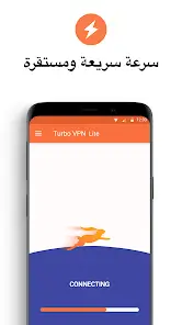 تحميل تطبيق Turbo VPN Lite مهكر للاندرويد Apk أخر إصدار 2026 مجانا تحميل تطبيق Turbo VPN Lite مهكر للاندرويد Apk أخر إصدار 2026 مجانا