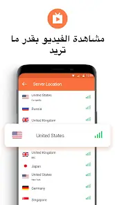 تحميل تطبيق Turbo VPN Lite مهكر للاندرويد Apk أخر إصدار 2026 مجانا تحميل تطبيق Turbo VPN Lite مهكر للاندرويد Apk أخر إصدار 2026 مجانا