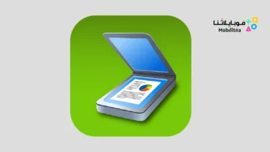 تحميل تطبيق Clear Scan Pro مهكر للاندرويد Apk أخر إصدار 2026 مجانا Clear Scan Pro