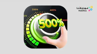 تحميل تطبيق Extra Volume Booster مهكر للاندرويد Apk أخر إصدار 2026 مجانا Extra Volume Booster