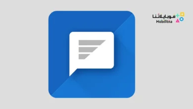 تحميل تطبيق Pulse SMS مهكر للاندرويد Apk أخر إصدار 2026 مجانا Pulse SMS