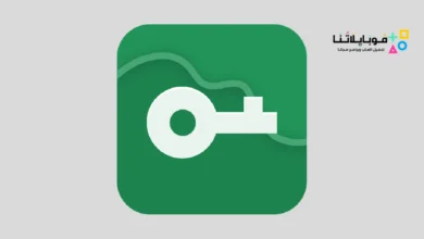 تحميل برنامج المفتاح VPN Master Pro مهكر للاندرويد Apk أخر إصدار 2026 مجانا VPN Master Pro