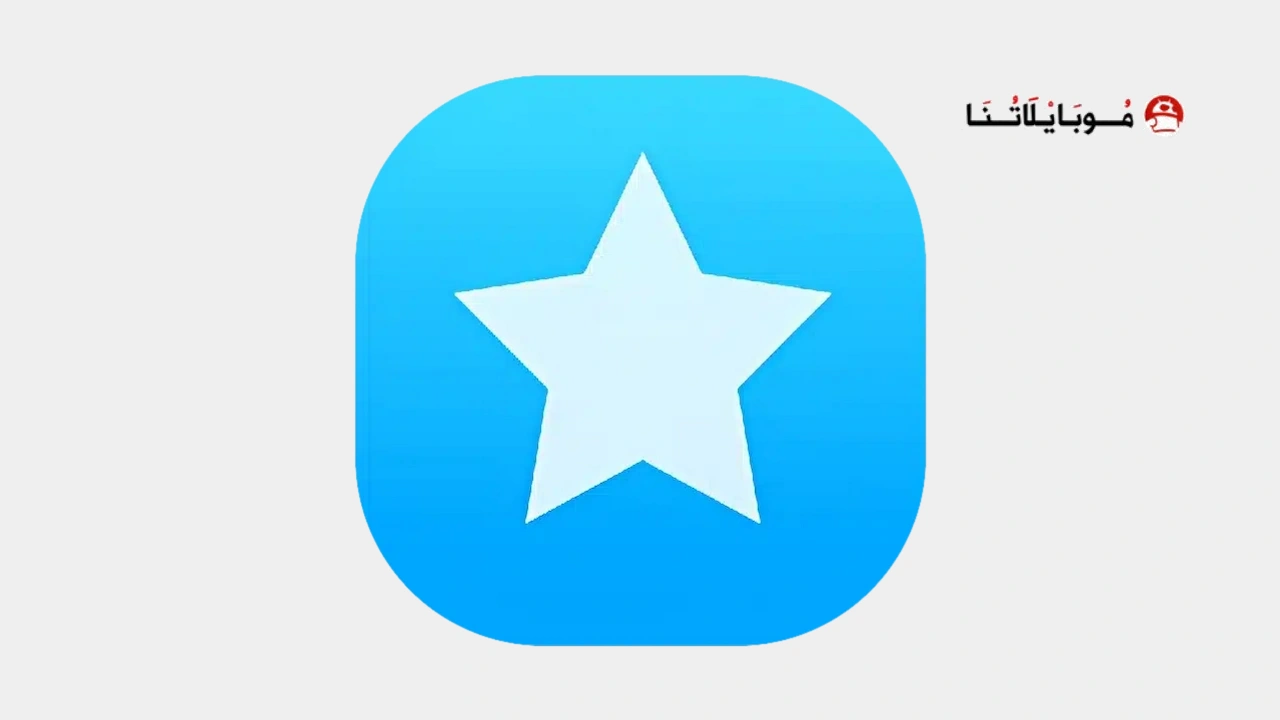 متجر اب كيك AppCake للايفون