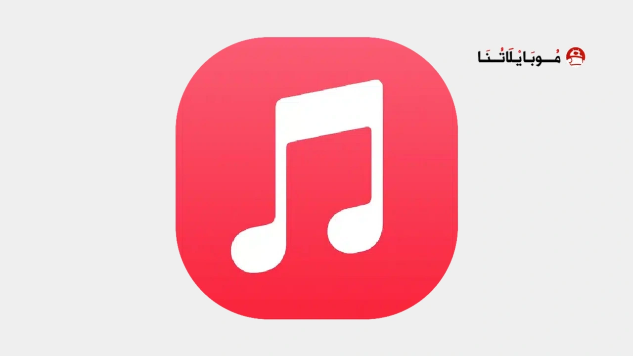 Apple Music