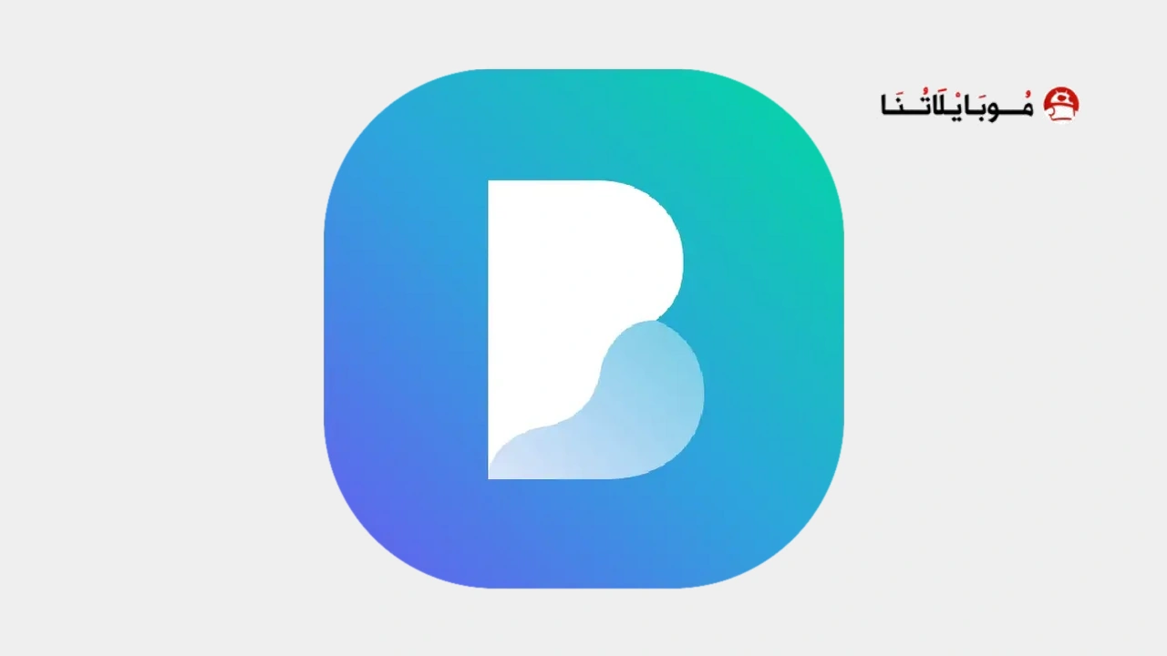 Borealis - Icon Pack