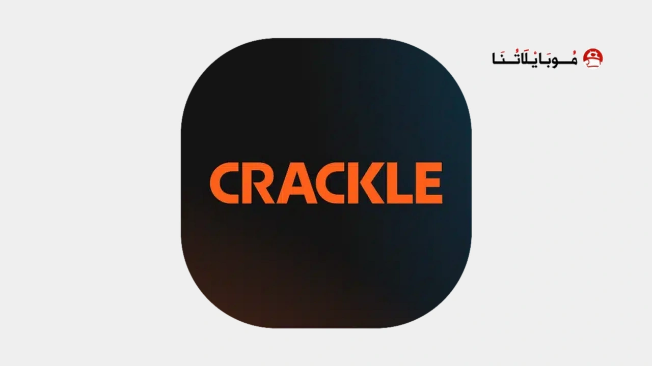 تحميل تطبيق Crackle