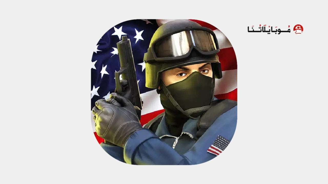 Critical Strike CS