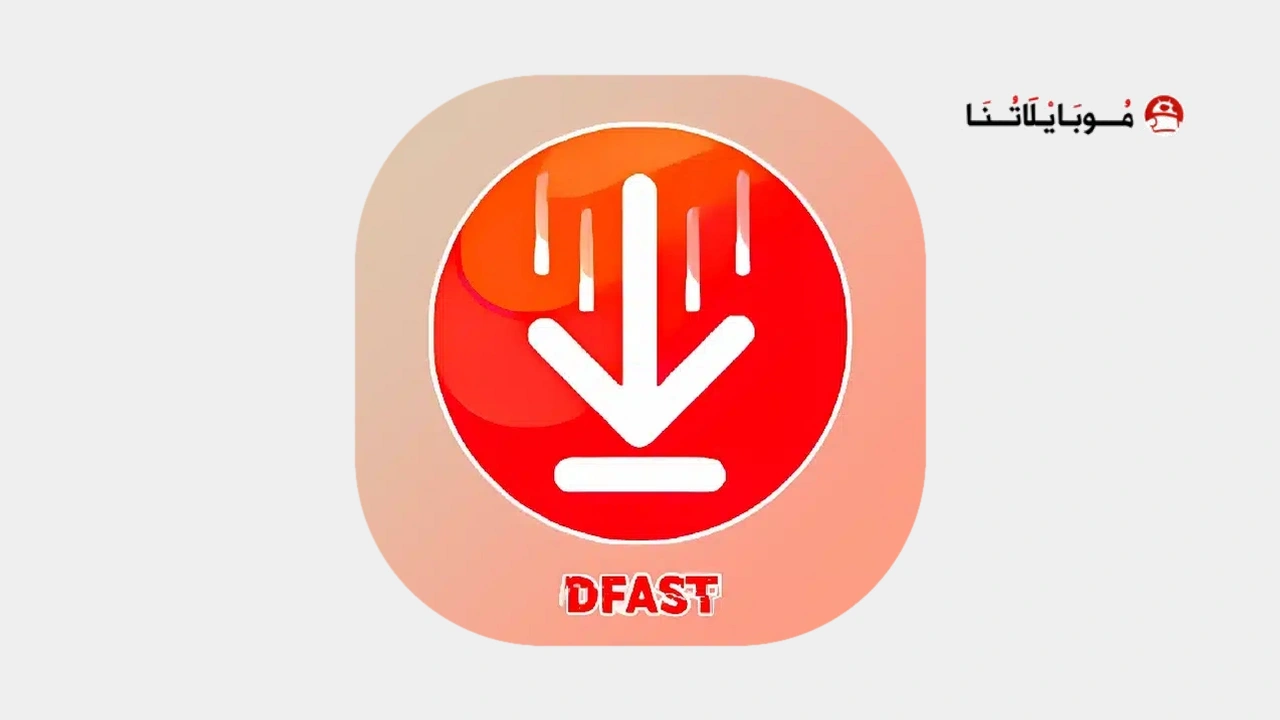 dFast App Apk
