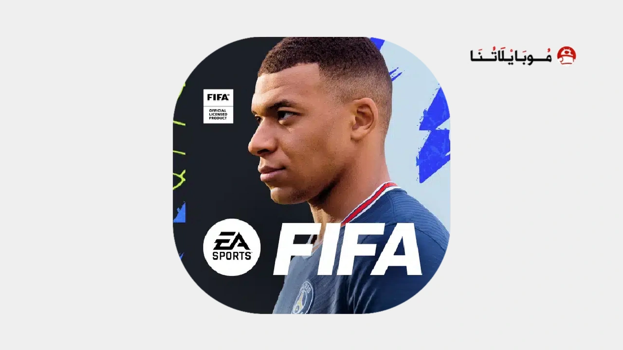 تحميل لعبة فيفا سوكر FIFA Soccer