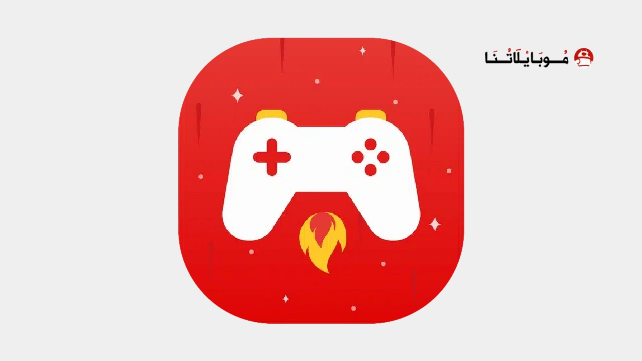 Game Booster Pro