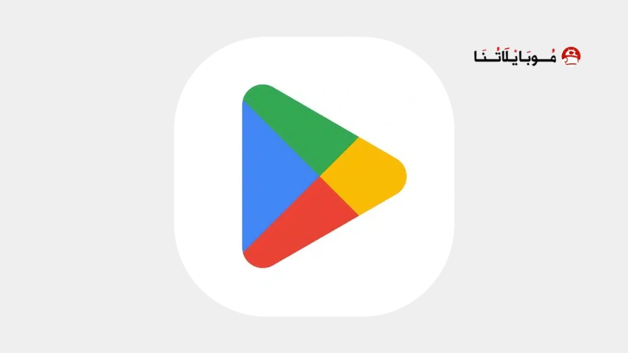 Google Play