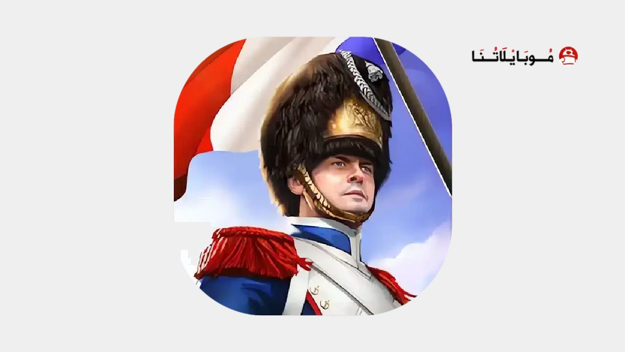 Grand War 2
