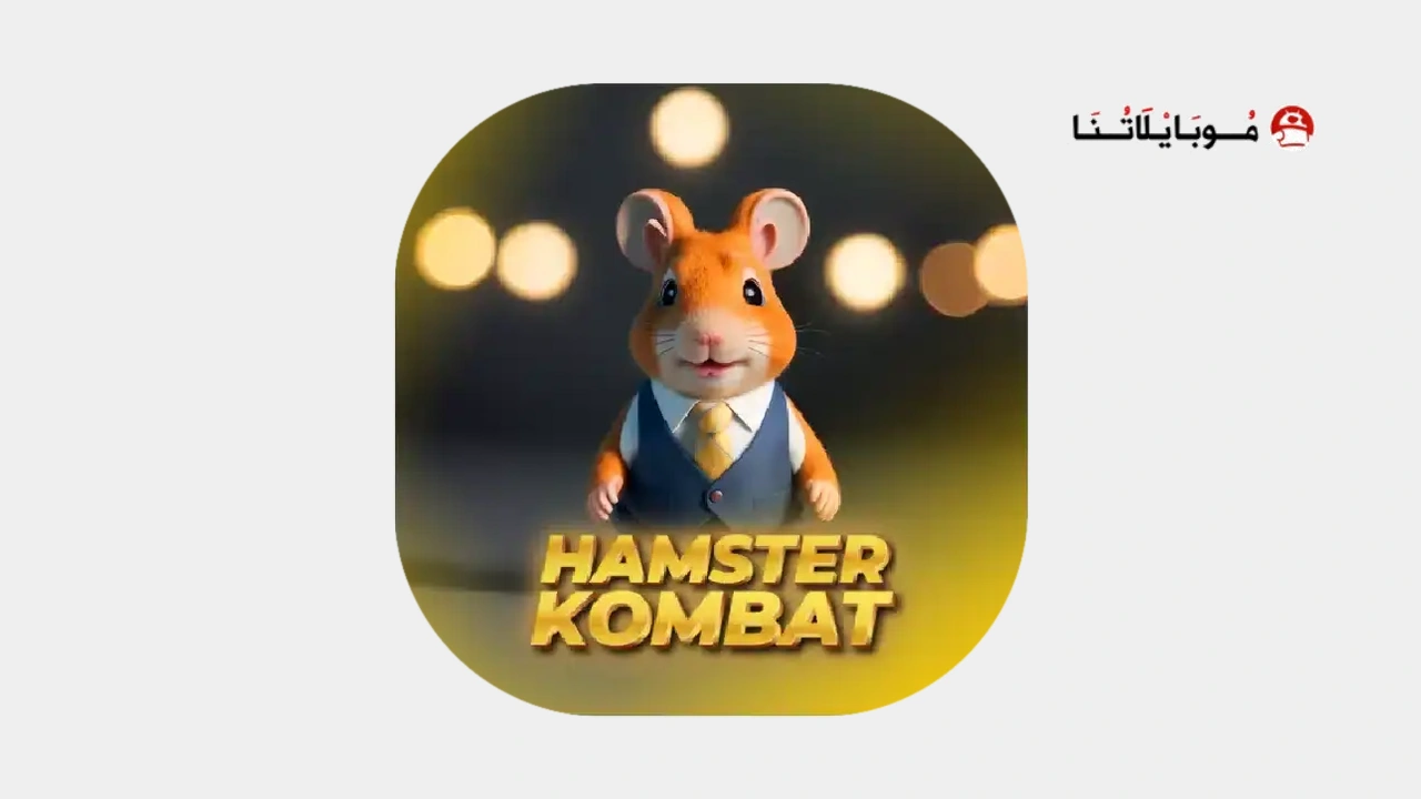 Hamster kombat apk
