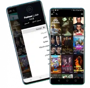 تحميل تطبيق فشار Fushaar App مهكر Apk لمشاهدة الافلام والمسلسلات 2026 للاندرويد اخر اصدر مجانا تحميل تطبيق فشار Fushaar App مهكر Apk لمشاهدة الافلام والمسلسلات 2026 للاندرويد اخر اصدر مجانا