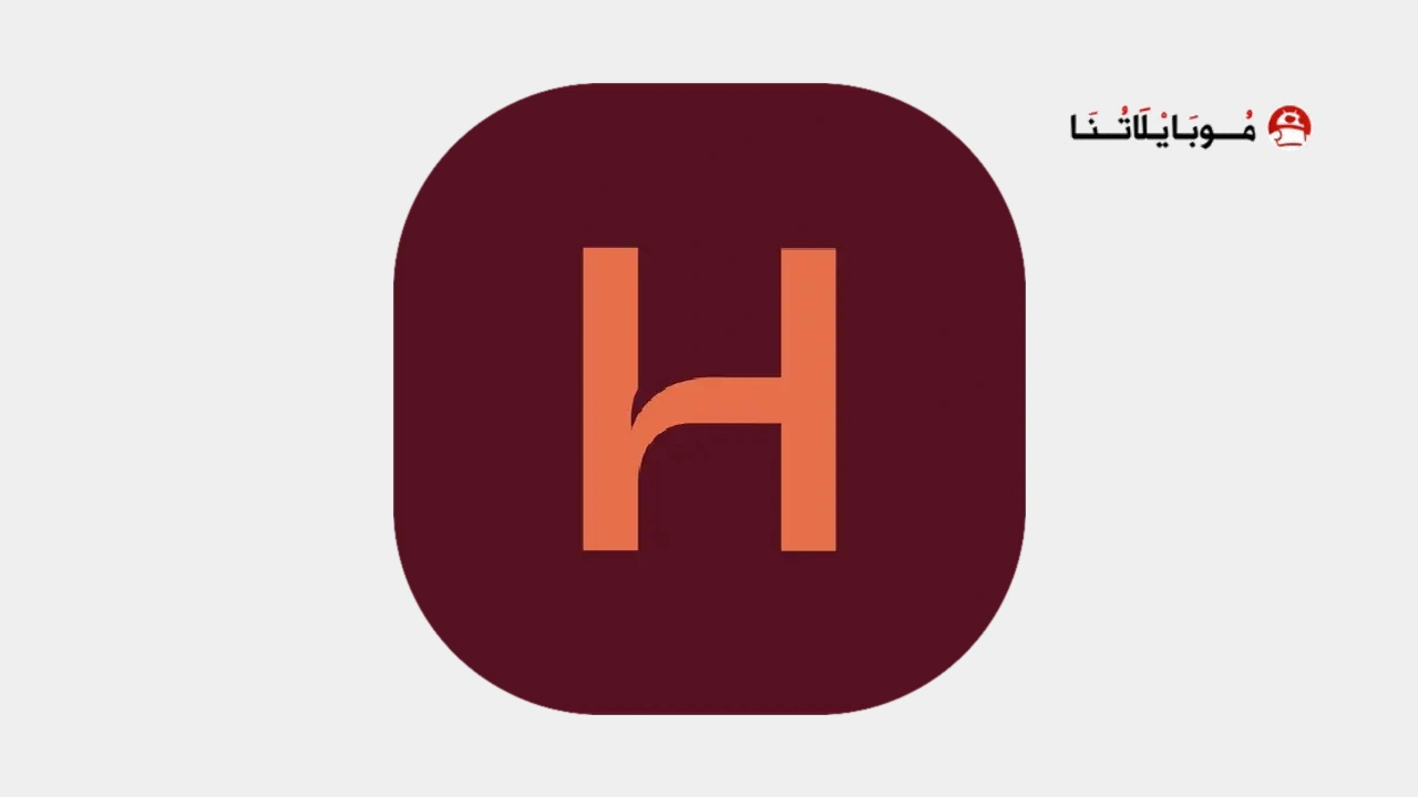 Hushed