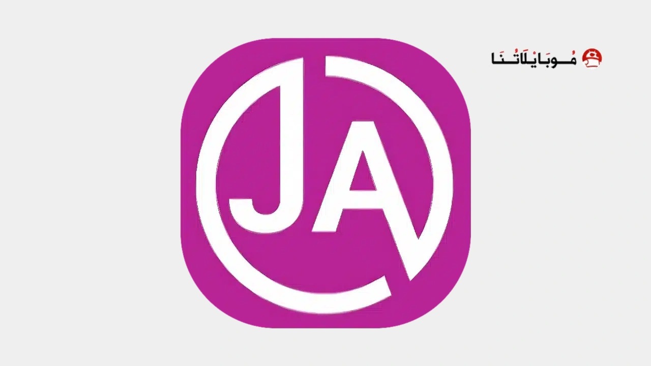 تطبيق JALILA TV APK