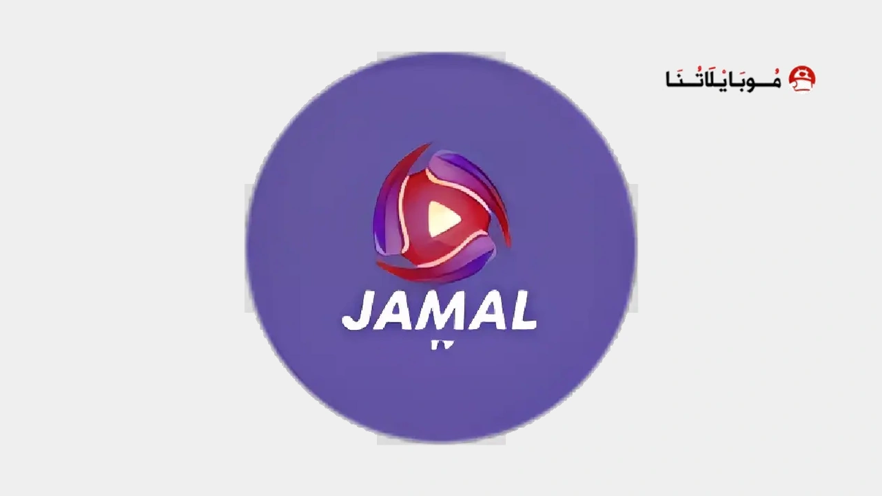 Jamal TV APK