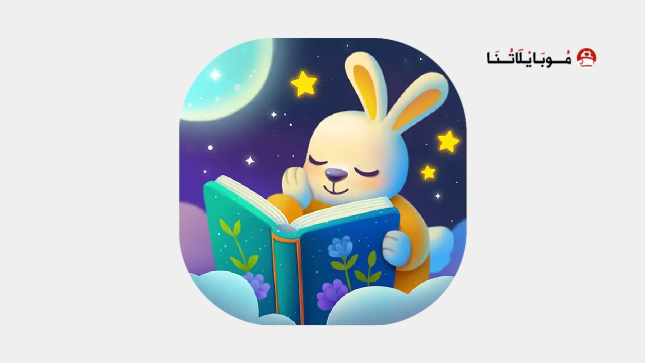 Little Stories: Bedtime Books