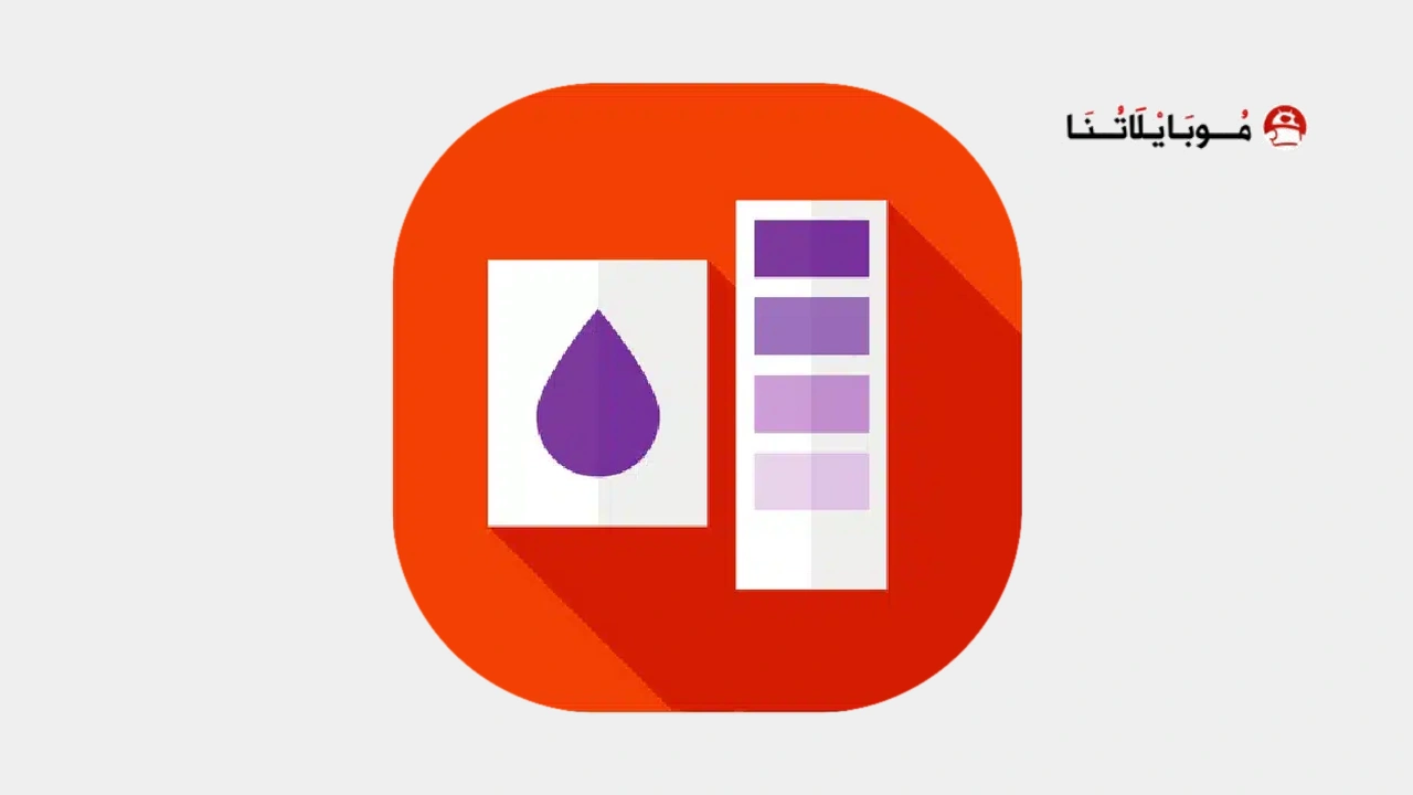 تحميل تطبيق Match Colors Ai مهكر APK للأندرويد 2026 أخر إصدار مجانًا Match Colors Ai