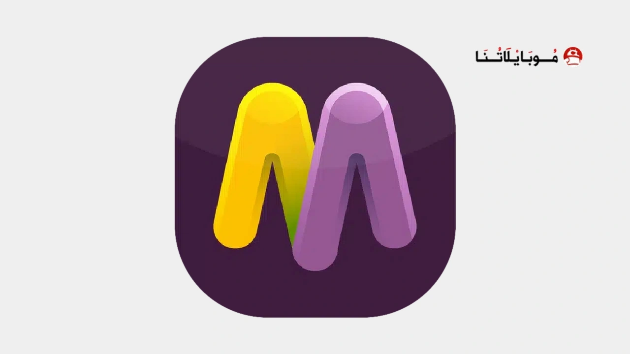 تحميل تطبيق موبيزي Mobeasy