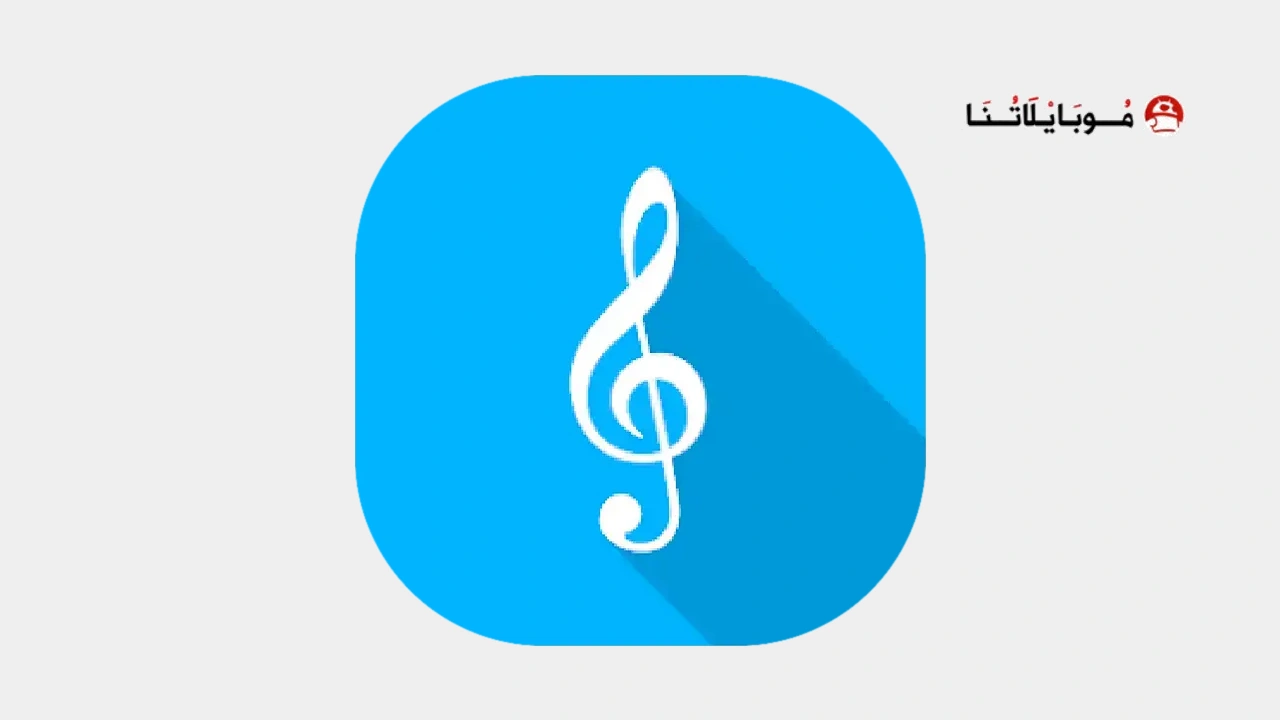 MobileSheets