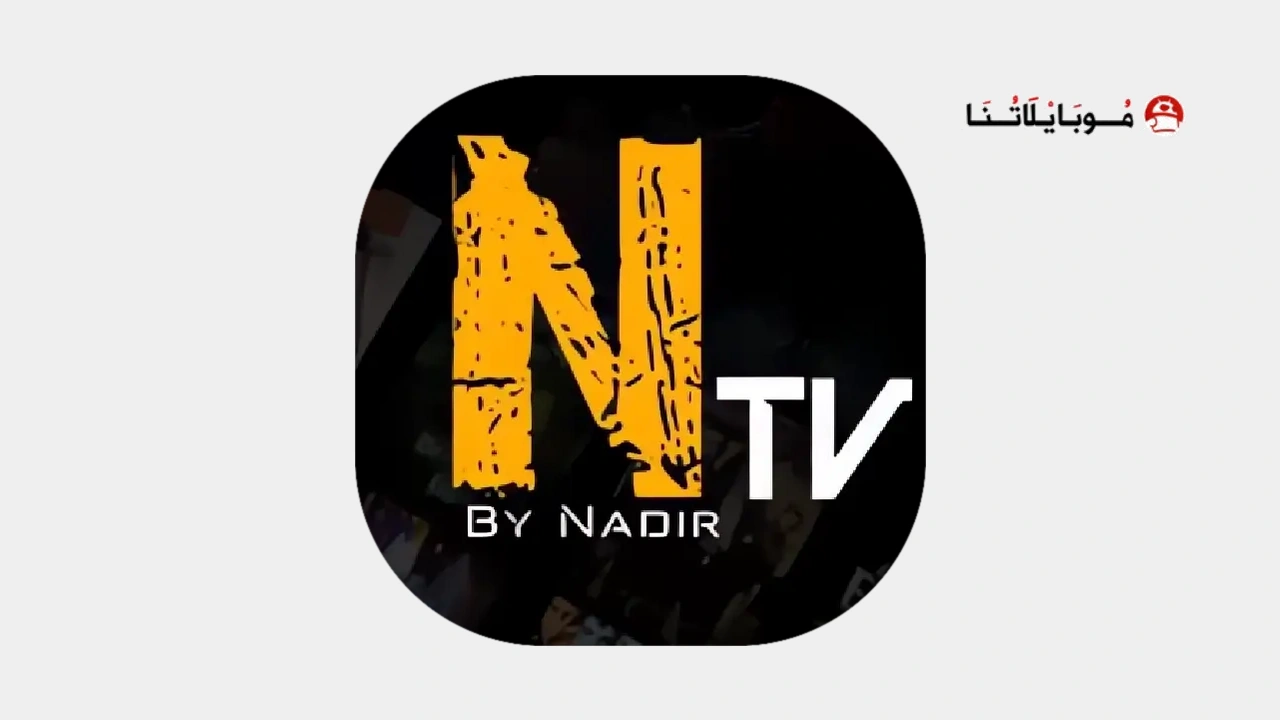 Nadir TV