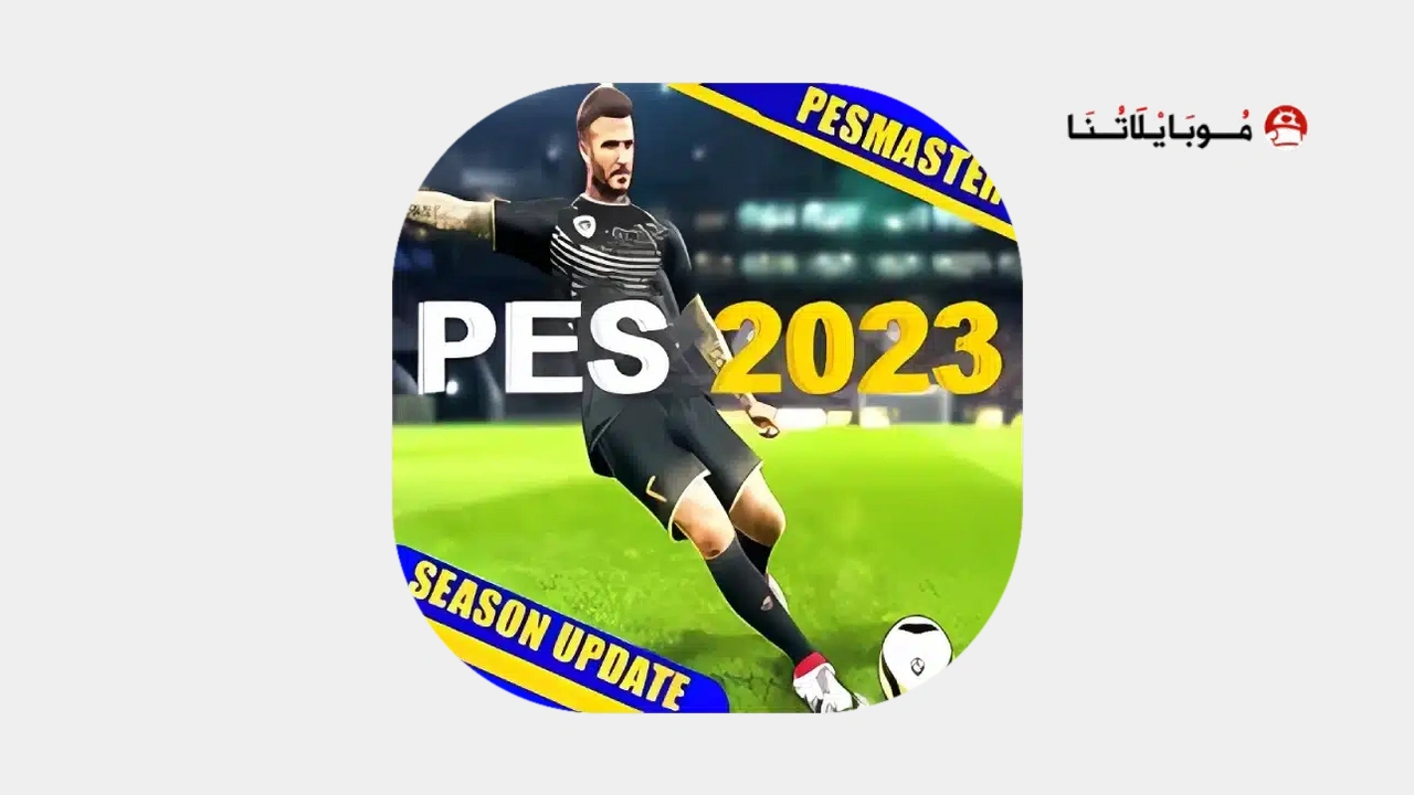 PES Master league Mobile