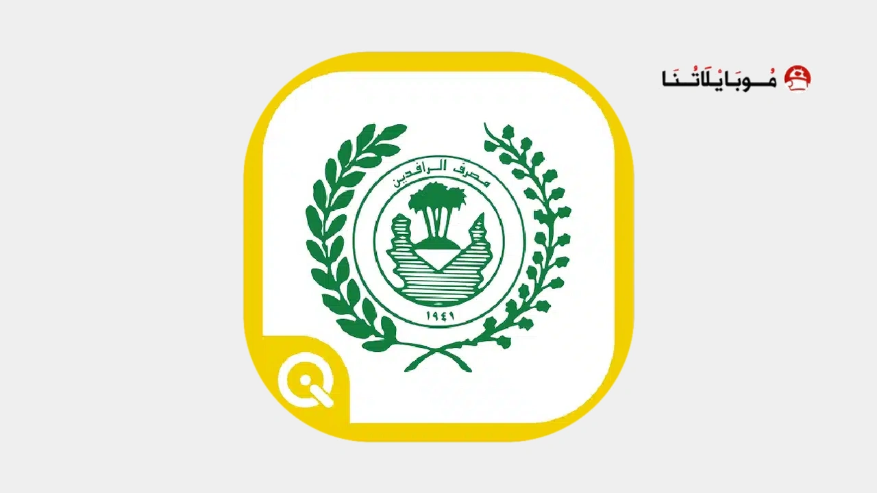 Qi Services