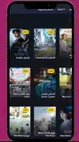 تحميل تطبيق اسيا تو تي في Asia2tv Apk لمشاهدة المسلسلات والأفلام الآسيوية للاندرويد 2026 أخر إصدار مجانا تحميل تطبيق اسيا تو تي في Asia2tv Apk لمشاهدة المسلسلات والأفلام الآسيوية للاندرويد 2026 أخر إصدار مجانا