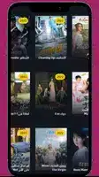 تحميل تطبيق اسيا تو تي في Asia2tv Apk لمشاهدة المسلسلات والأفلام الآسيوية للاندرويد 2026 أخر إصدار مجانا تحميل تطبيق اسيا تو تي في Asia2tv Apk لمشاهدة المسلسلات والأفلام الآسيوية للاندرويد 2026 أخر إصدار مجانا