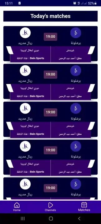 تحميل تطبيق جمال تيفي Jamal TV مهكر للاندرويد Apk أخر إصدار 2026 مجانا تحميل تطبيق جمال تيفي Jamal TV مهكر للاندرويد Apk أخر إصدار 2026 مجانا