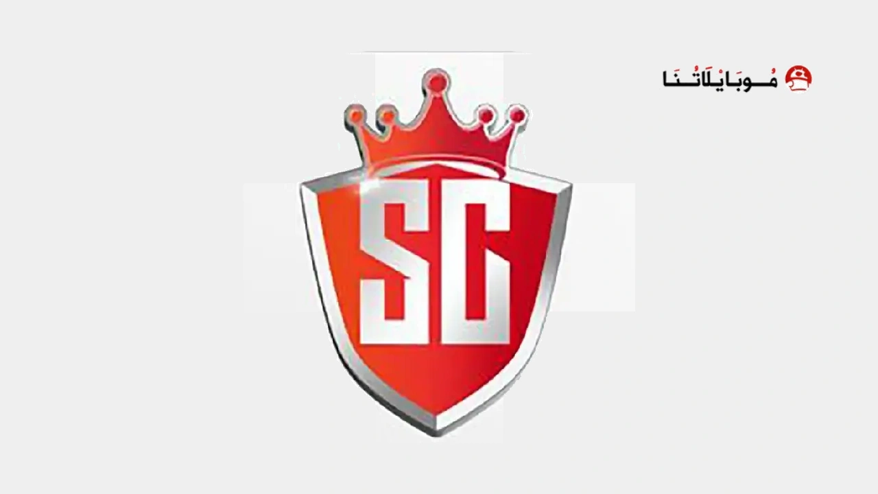 تطبيق سويسي سنتر