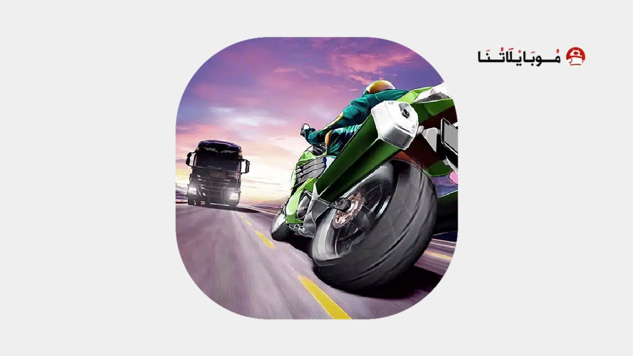 لعبة ترافيك ريدر Traffic Rider