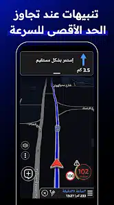 تحميل برنامج Radarbot Pro مهكر للاندرويد Apk أخر إصدار 2026 مجانا تحميل برنامج Radarbot Pro مهكر للاندرويد Apk أخر إصدار 2026 مجانا