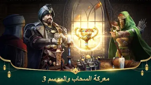 تحميل لعبة انتقام السلاطين مهكرة APK للأندرويد 2026 أخر إصدار مجانًا