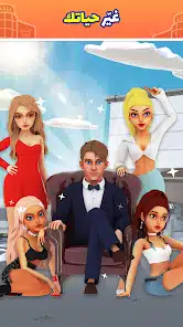تحميل لعبة Perfect Avenger مهكرة للاندرويد Apk أخر إصدار 2026 مجانا تحميل لعبة Perfect Avenger مهكرة للاندرويد Apk أخر إصدار 2026 مجانا