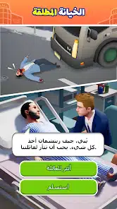 تحميل لعبة Perfect Avenger مهكرة للاندرويد Apk أخر إصدار 2026 مجانا تحميل لعبة Perfect Avenger مهكرة للاندرويد Apk أخر إصدار 2026 مجانا