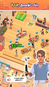 تحميل لعبة Perfect Avenger مهكرة للاندرويد Apk أخر إصدار 2026 مجانا تحميل لعبة Perfect Avenger مهكرة للاندرويد Apk أخر إصدار 2026 مجانا